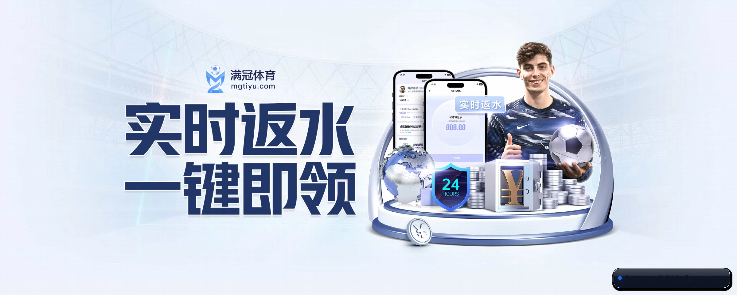 智领未来